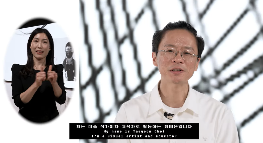 [감각 너머] Worlding 워크숍